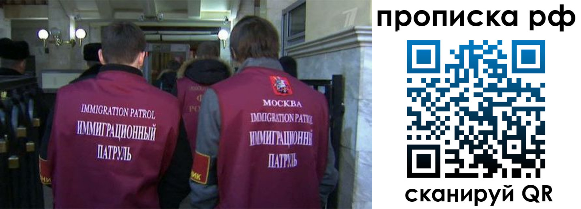временная регистрация адрес в Воскресенске